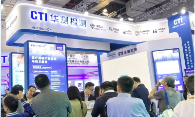 强强联合 | 南宫NG28检测携手DNV精彩亮相CMEF，共赴医疗科技新未来!